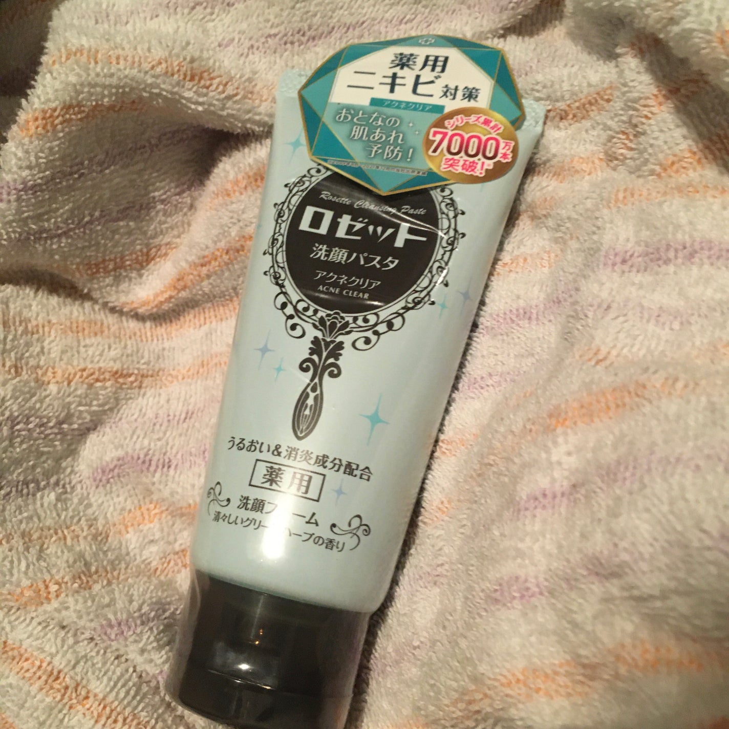 ロゼット洗顔パスタ アクネクリア/ロゼット/洗顔フォームを使ったクチコミ(1枚目)