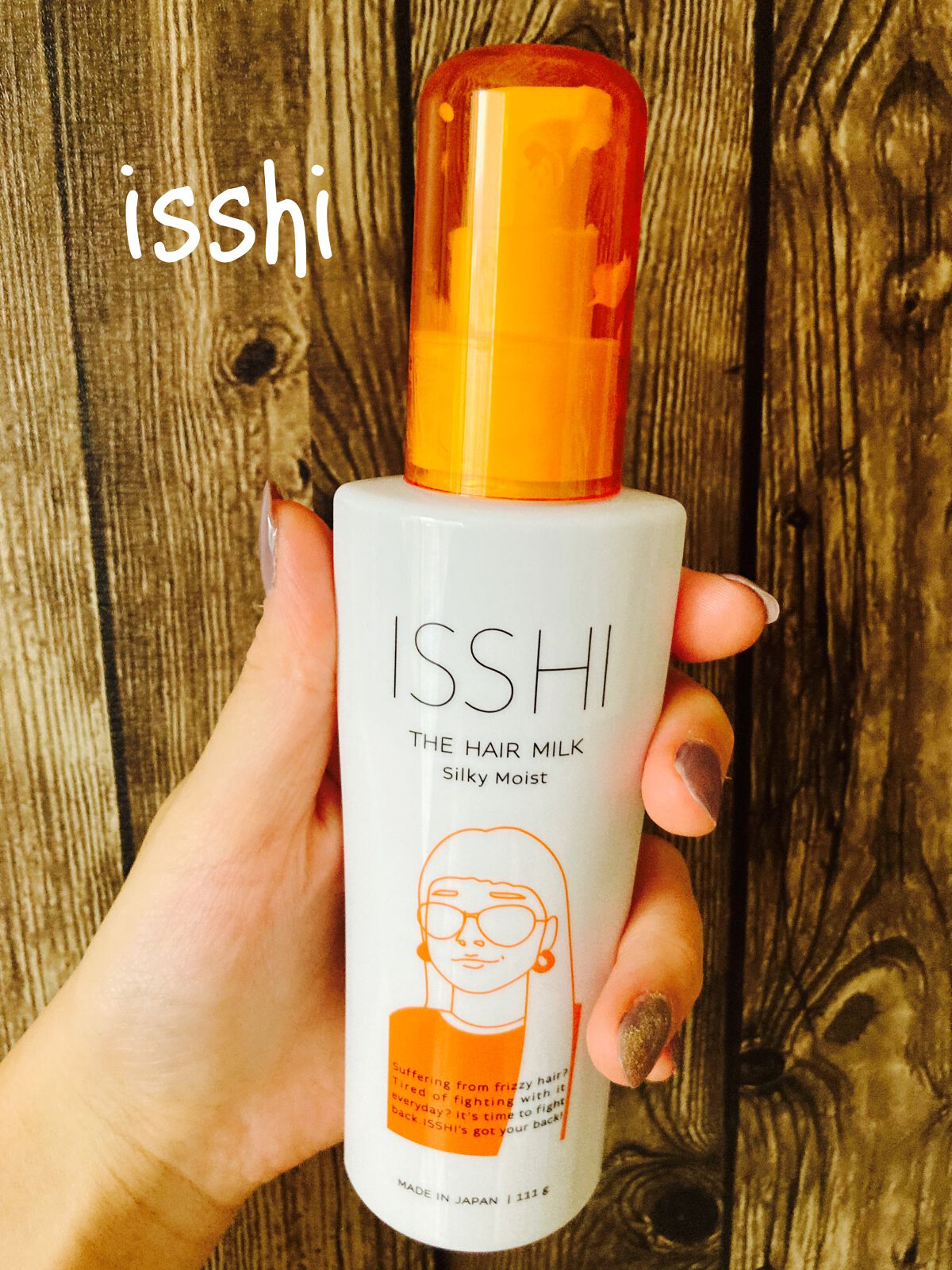 イッシ ザ ヘアミルク シルキーモイスト（ ピュアフラワーブーケ）/ISSHI/アウトバストリートメントを使ったクチコミ（1枚目）