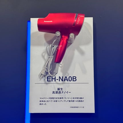 nanocare ULTIMATE/Panasonic/ドライヤーを使ったクチコミ(7枚目)