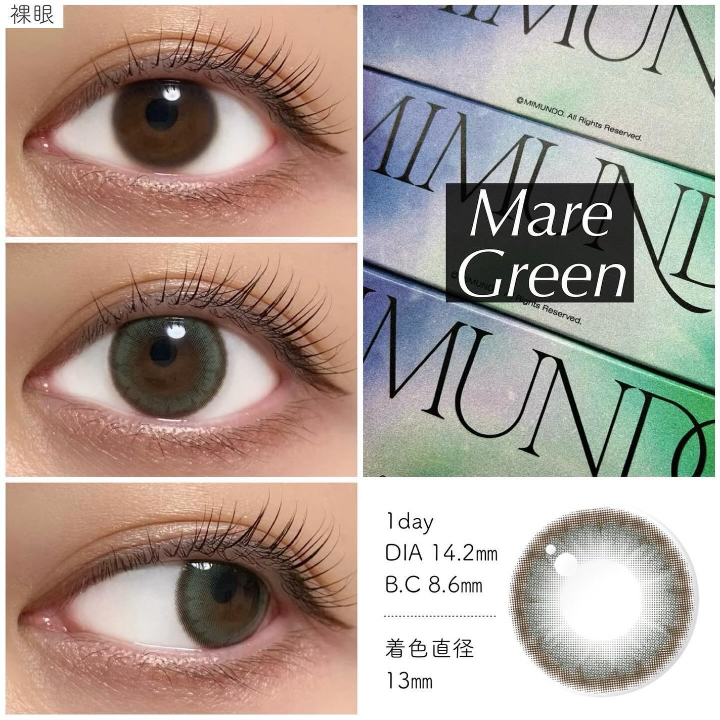 Vasto/mimundo/ワンデー(1DAY)カラコンを使ったクチコミ(4枚目)