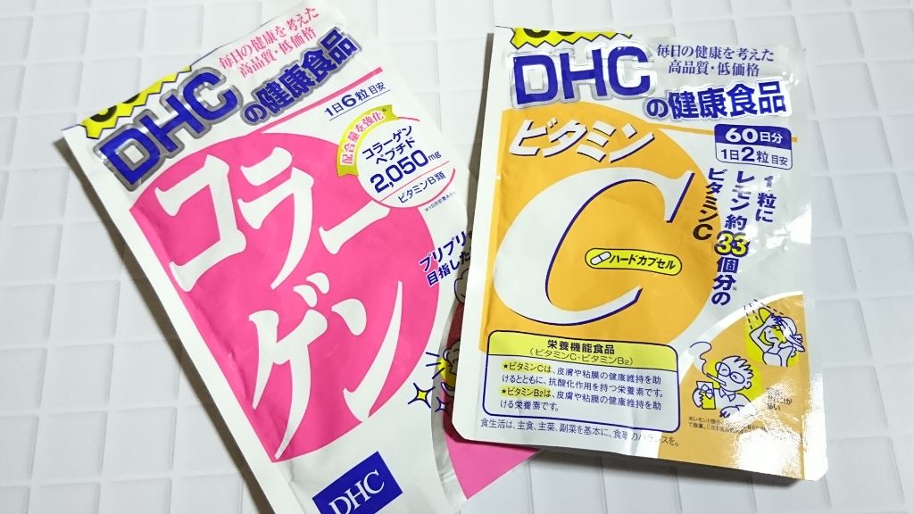 コラーゲン/DHC/美容サプリメントを使ったクチコミ(1枚目)
