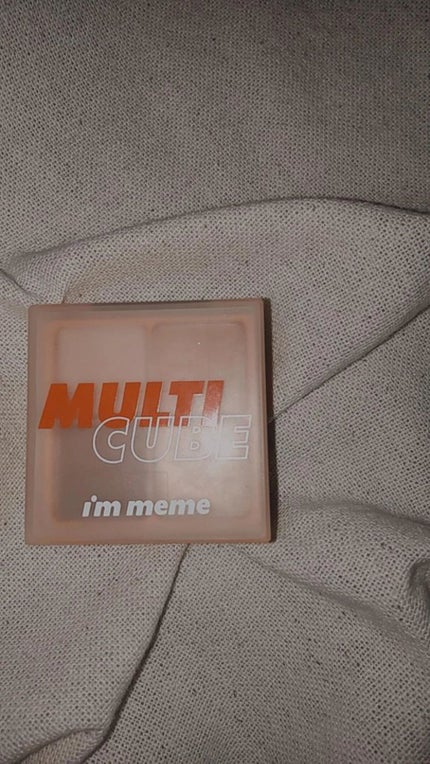 マルチキューブ/i’m meme/アイシャドウパレットを使ったクチコミ(1枚目)