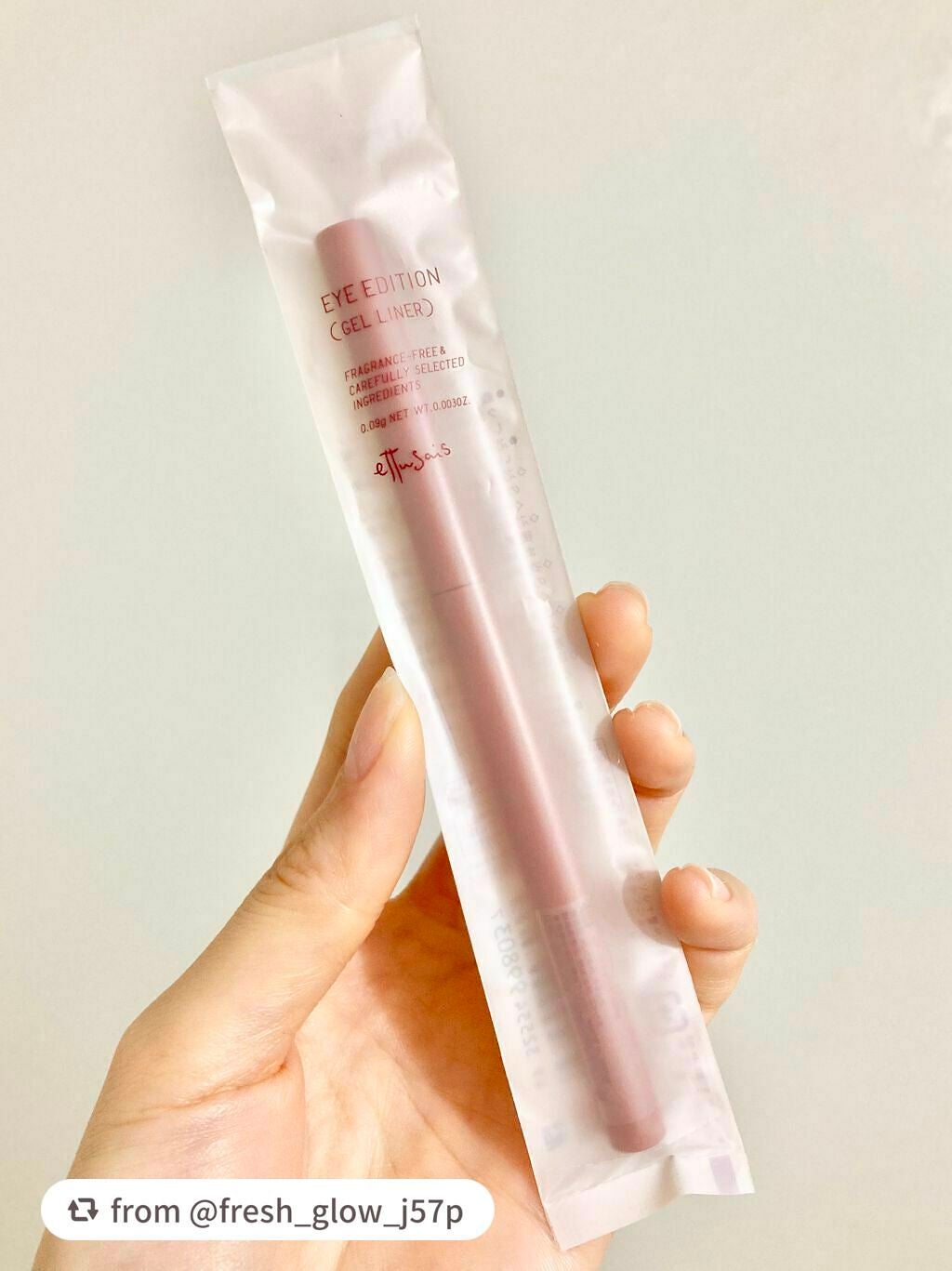 エテュセ ラスティング ジェルライナー/ettusais/ジェルアイライナーを使ったクチコミ(4枚目)