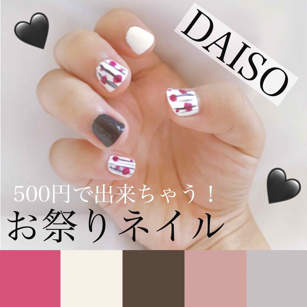 ミニネイルアートブラシ/DAISO/ネイル用品を使ったクチコミ(1枚目)