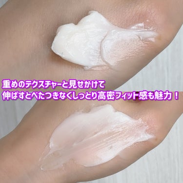 プロバイオダーム リフティング クリーム クリーム50ml/BIO HEAL BOH/フェイスクリームを使ったクチコミ（3枚目）