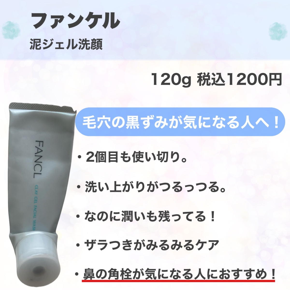 UVミルクEX/NOV/日焼け止めミルクを使ったクチコミ（3枚目）
