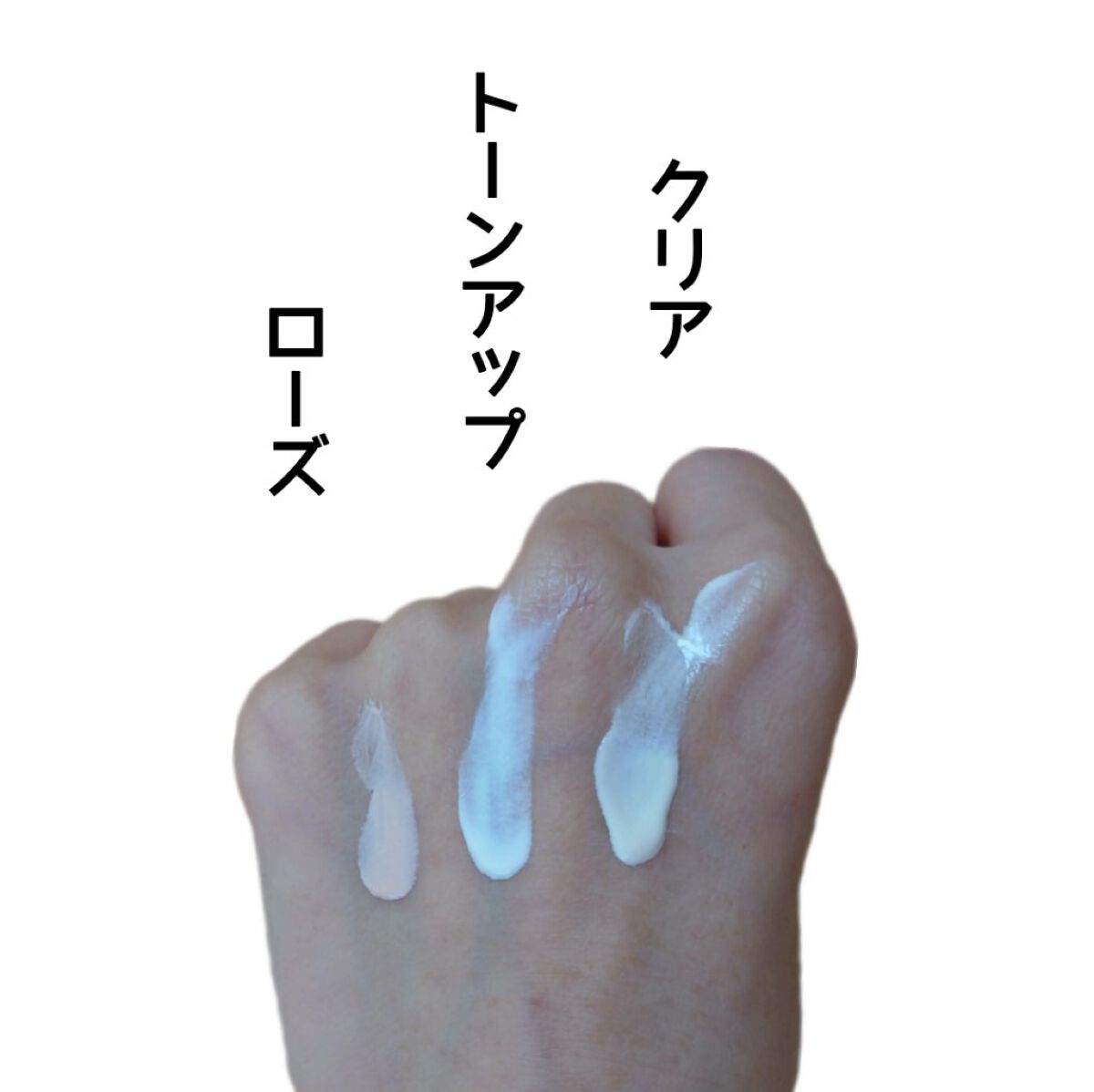 UVイデア XL プロテクショントーンアップ/ラ ロッシュ ポゼ/日焼け止めクリームを使ったクチコミ（2枚目）