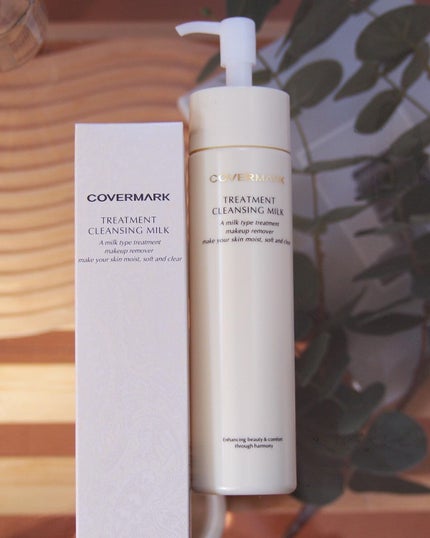 トリートメント クレンジング ミルク/COVERMARK/ミルククレンジングを使ったクチコミ(1枚目)