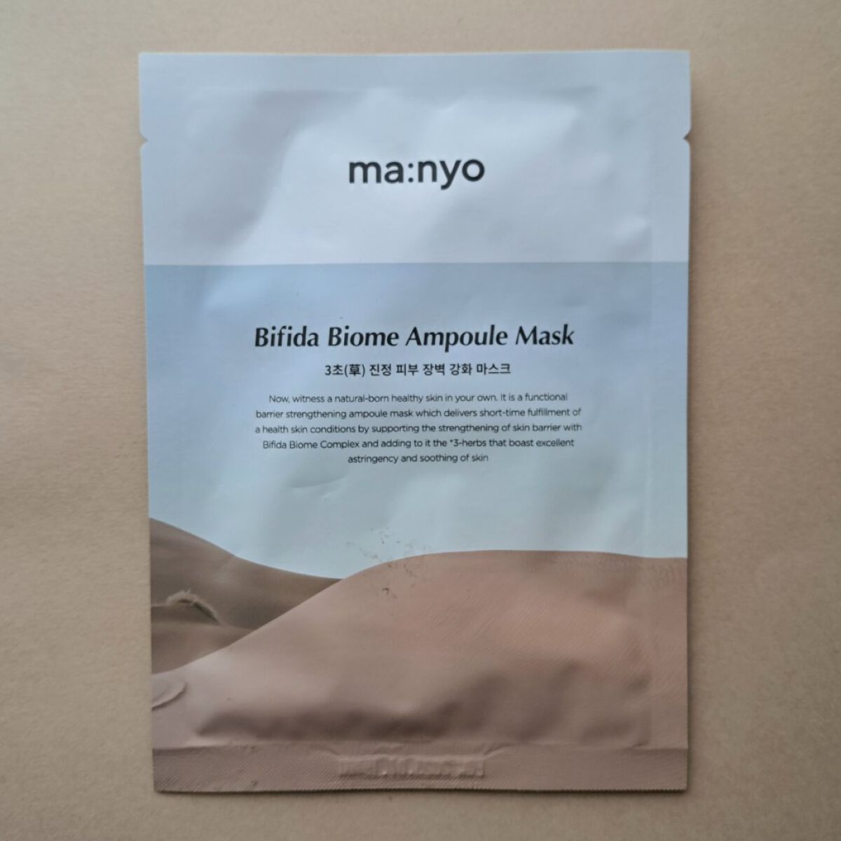 ビフィダバイオームセラムマスク/manyo/シートマスク・パックを使ったクチコミ（2枚目）