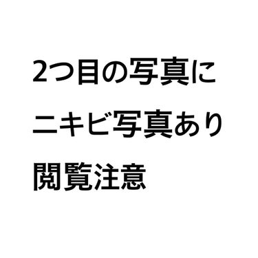 ミネラライジング ポア コンシーラー 1.5 ナチュラルベージュ/the SAEM/コンシーラーを使ったクチコミ（1枚目）