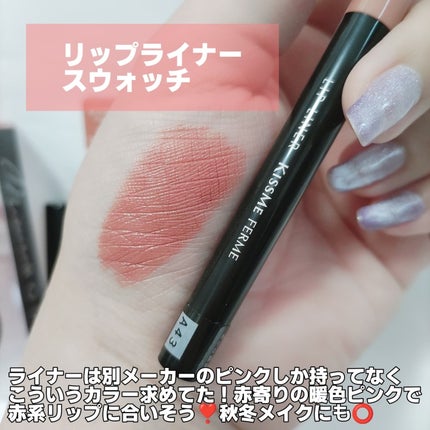 キスミー フェルム ミセイロルージュ/キスミー フェルム/口紅を使ったクチコミ(4枚目)