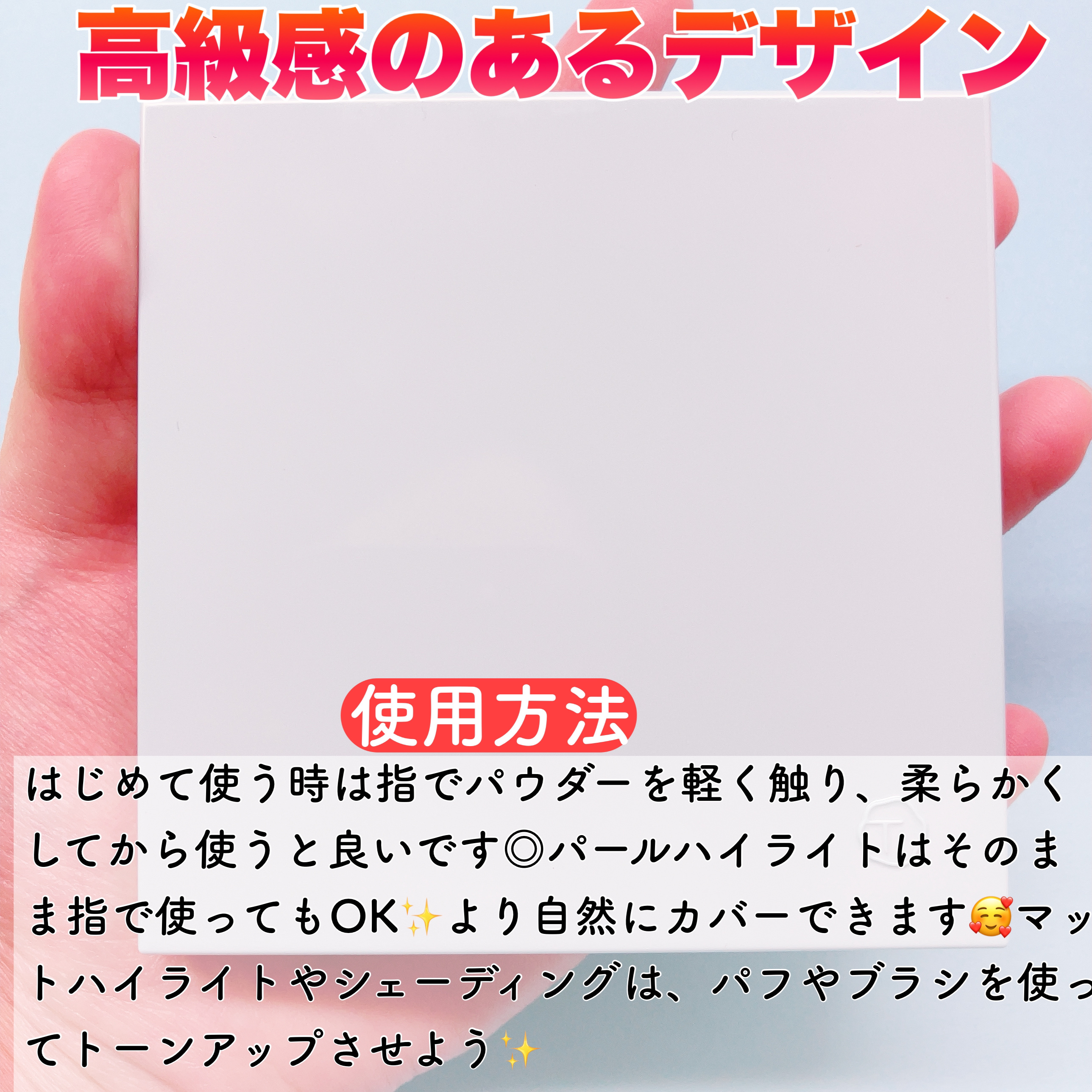 ハイライトシェーディングパレット/TIMAGE/パウダーハイライトを使ったクチコミ（3枚目）