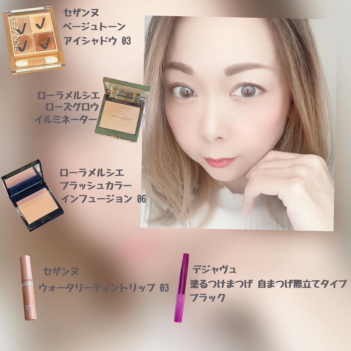 「塗るつけまつげ」自まつげ際立てタイプ/デジャヴュ/マスカラを使ったクチコミ（1枚目）