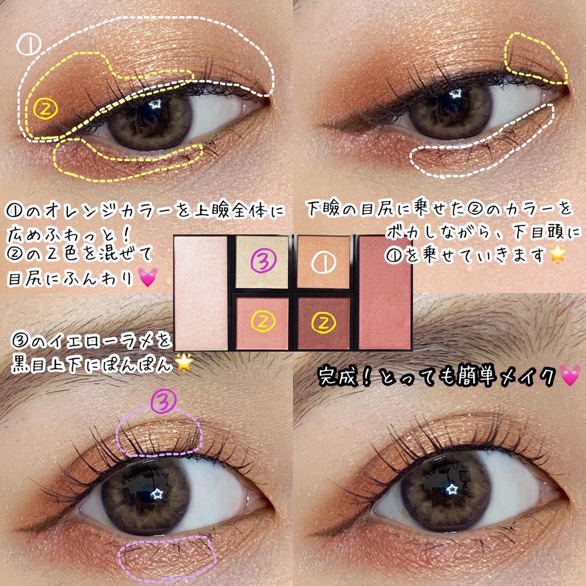 アイ & チーク コンパクトアディクション “ストーリー オブ ライフ”/ADDICTION/アイシャドウパレットを使ったクチコミ(2枚目)