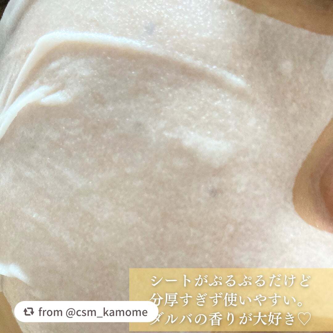 ホワイトトリュフナリシングトリートメントマスク/ダルバ/シートマスク・パックを使ったクチコミ(4枚目)
