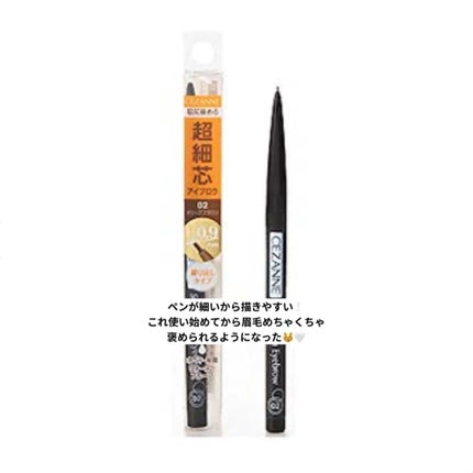 カバーパーフェクション チップコンシーラー/the SAEM/リキッドコンシーラーを使ったクチコミ(4枚目)