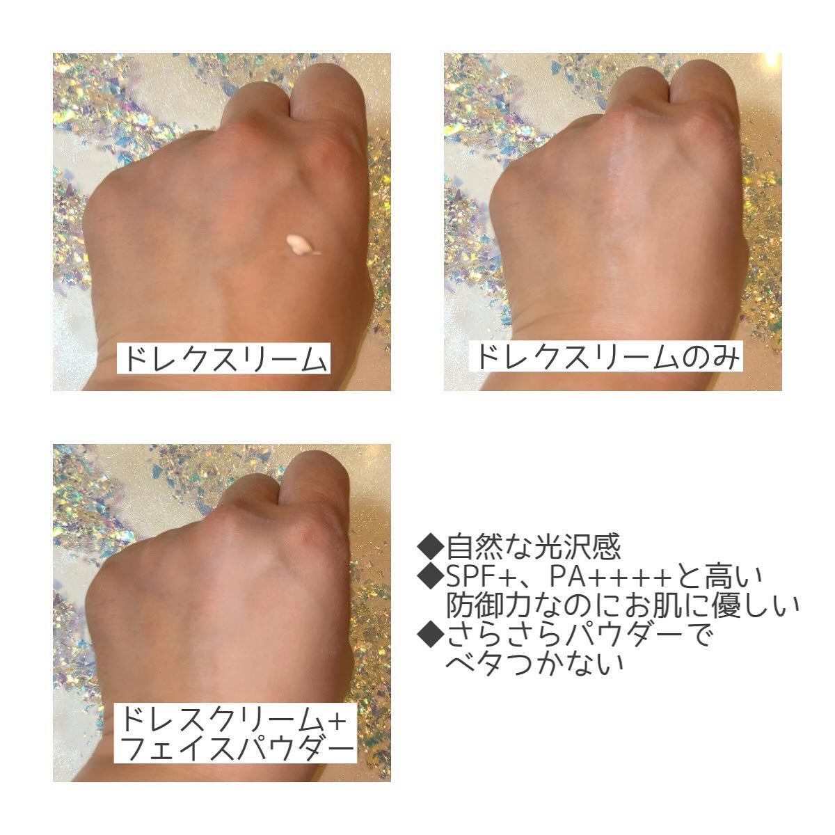 フェイスパウダー/ドモホルンリンクル/ルースパウダーを使ったクチコミ（3枚目）