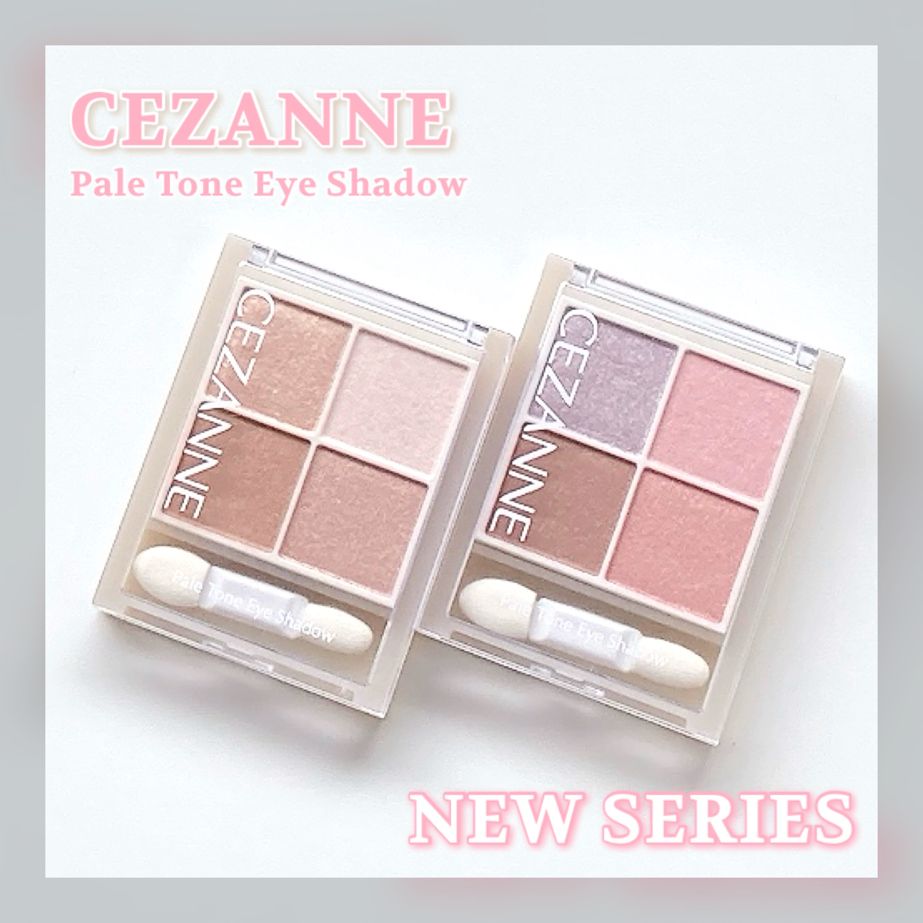 ペールトーンアイシャドウ/CEZANNE/アイシャドウを使ったクチコミ（1枚目）