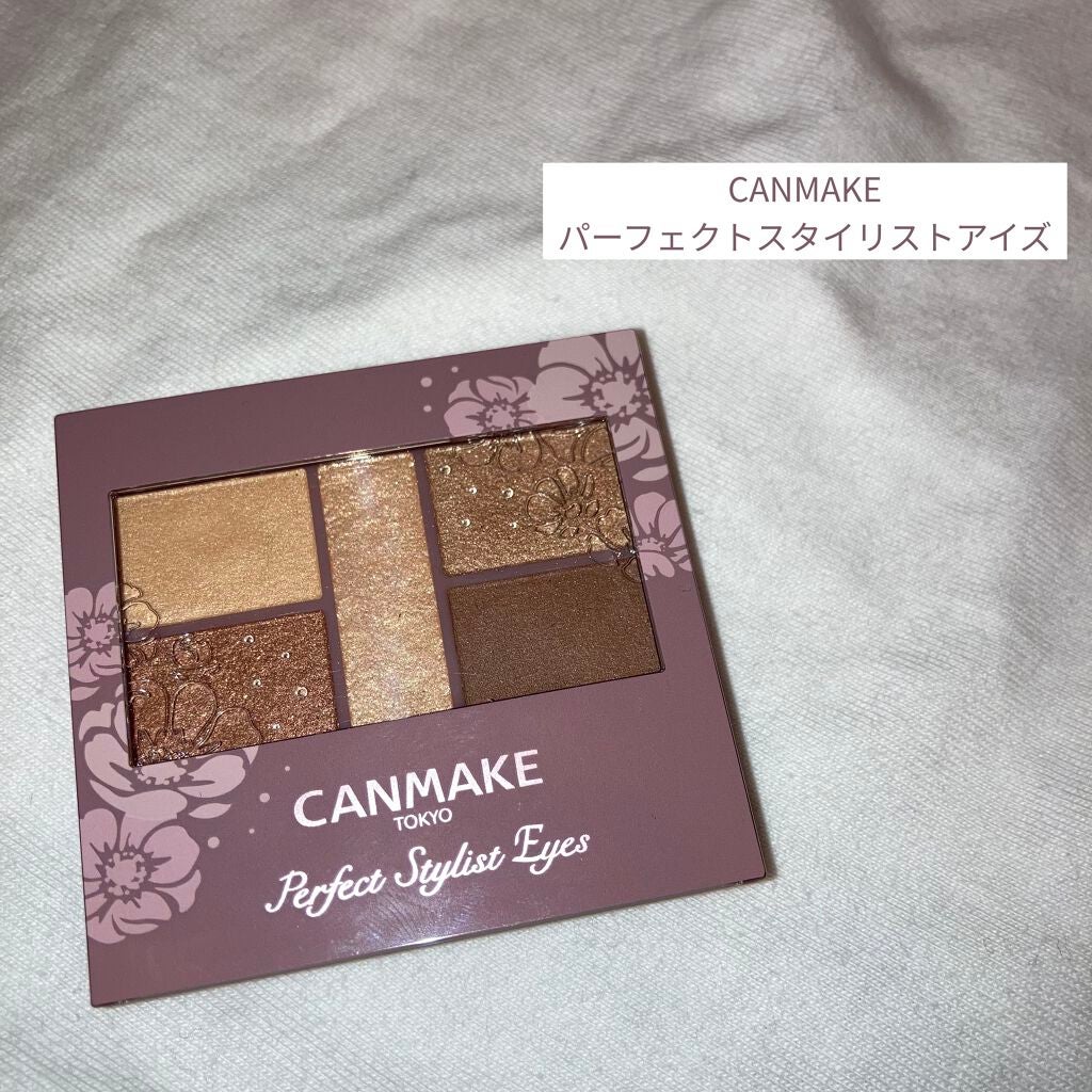 パーフェクトスタイリストアイズ/キャンメイク/アイシャドウパレットを使ったクチコミ(1枚目)