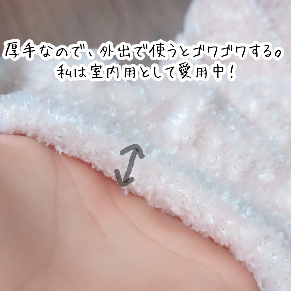 3COINS/3COINS/その他を使ったクチコミ（2枚目）