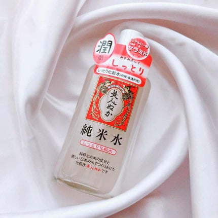 純米水 しっとり化粧水/美人ぬか/化粧水を使ったクチコミ(4枚目)