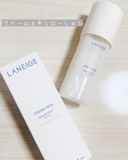 クリームスキン ローション/LANEIGE/化粧水を使ったクチコミ(1枚目)