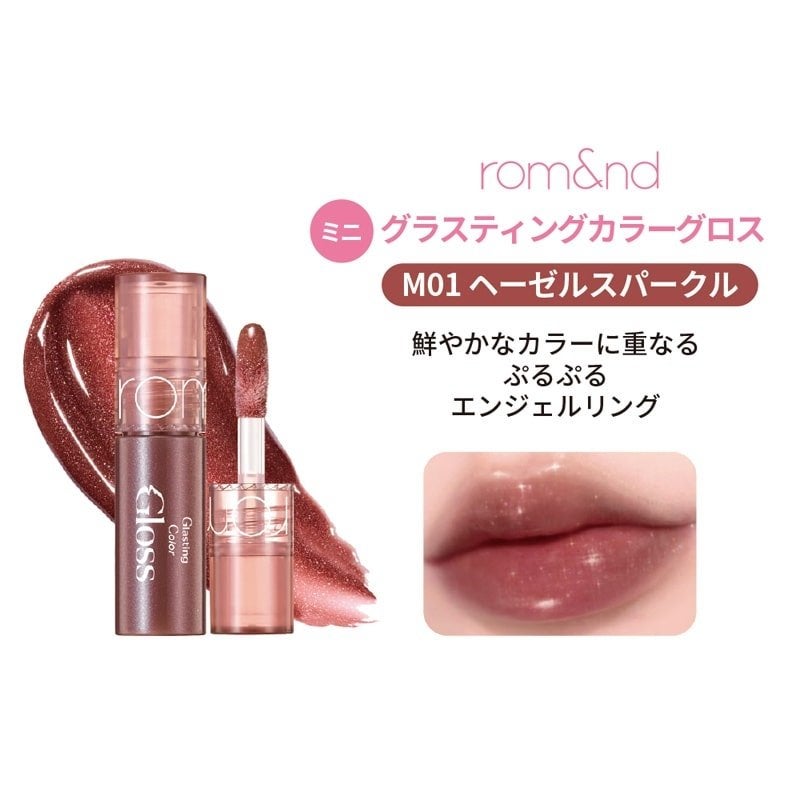 まお on LIPS 「#PLAZA限定#ロムアンド#グロス#ヌーズ#ムースケアチーク..」(2枚目)