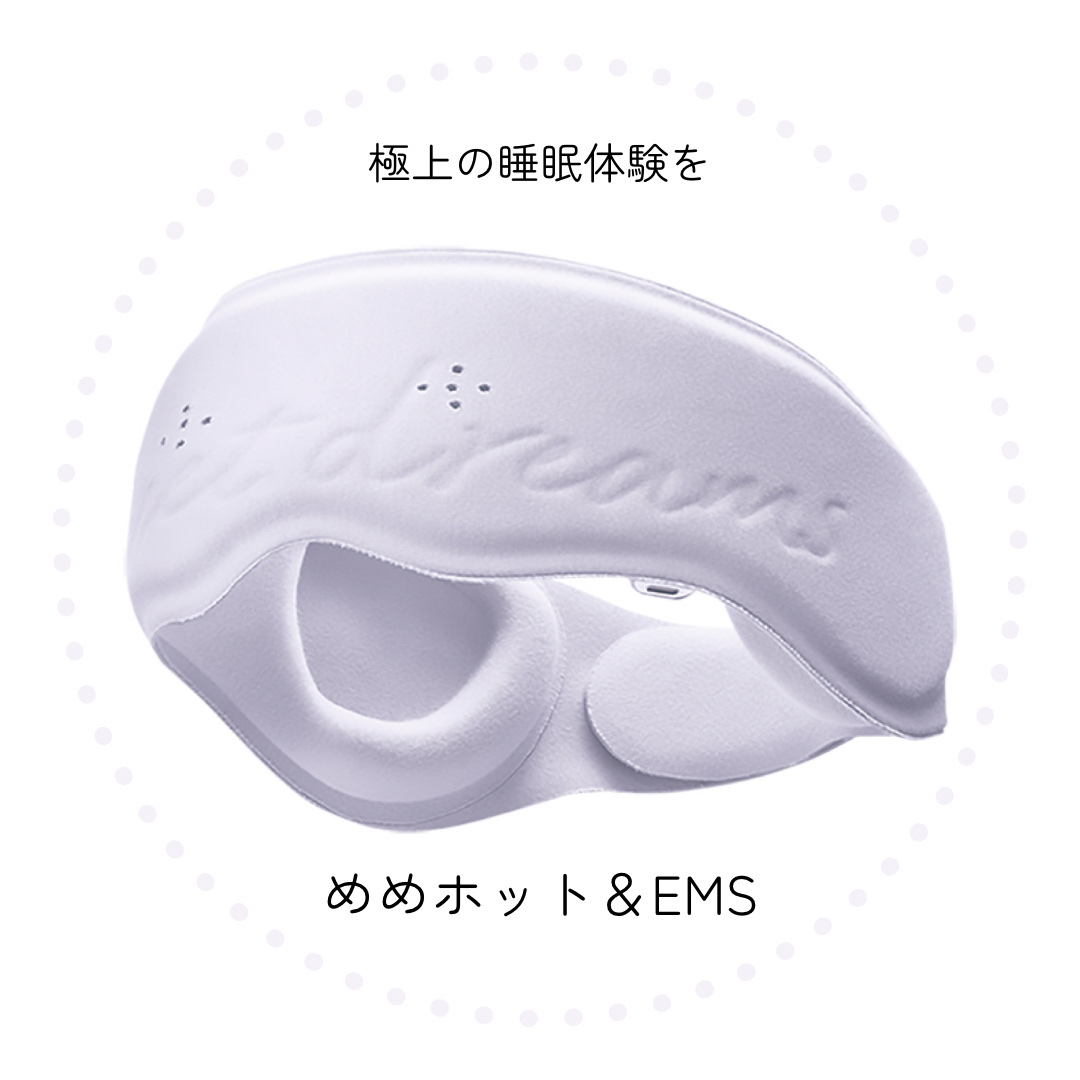 めめホット＆EMS AX-NBL508/アテックス/美顔器・マッサージを使ったクチコミ（1枚目）