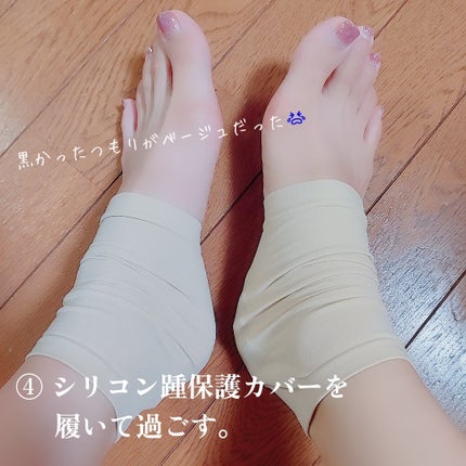 ゴウンバル クリーム/3WB/レッグ・フットケアを使ったクチコミ(4枚目)