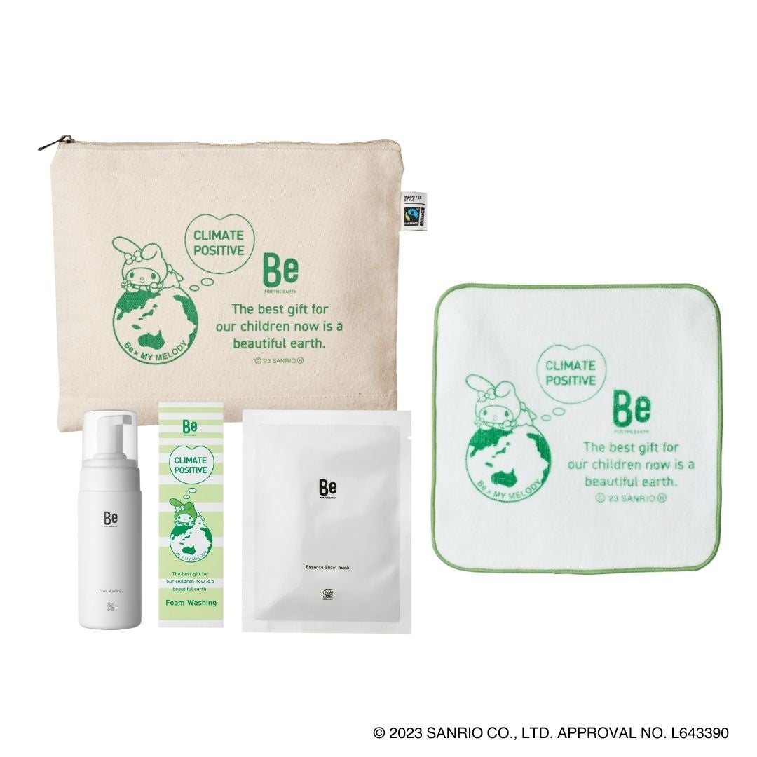 Be Be × マイメロディ ホリデーコフレ限定セット（Beフォームウォッシング）