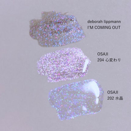 ネイルポリッシュ/Deborah Lippmann(デボラリップマン)/マニキュアを使ったクチコミ(10枚目)