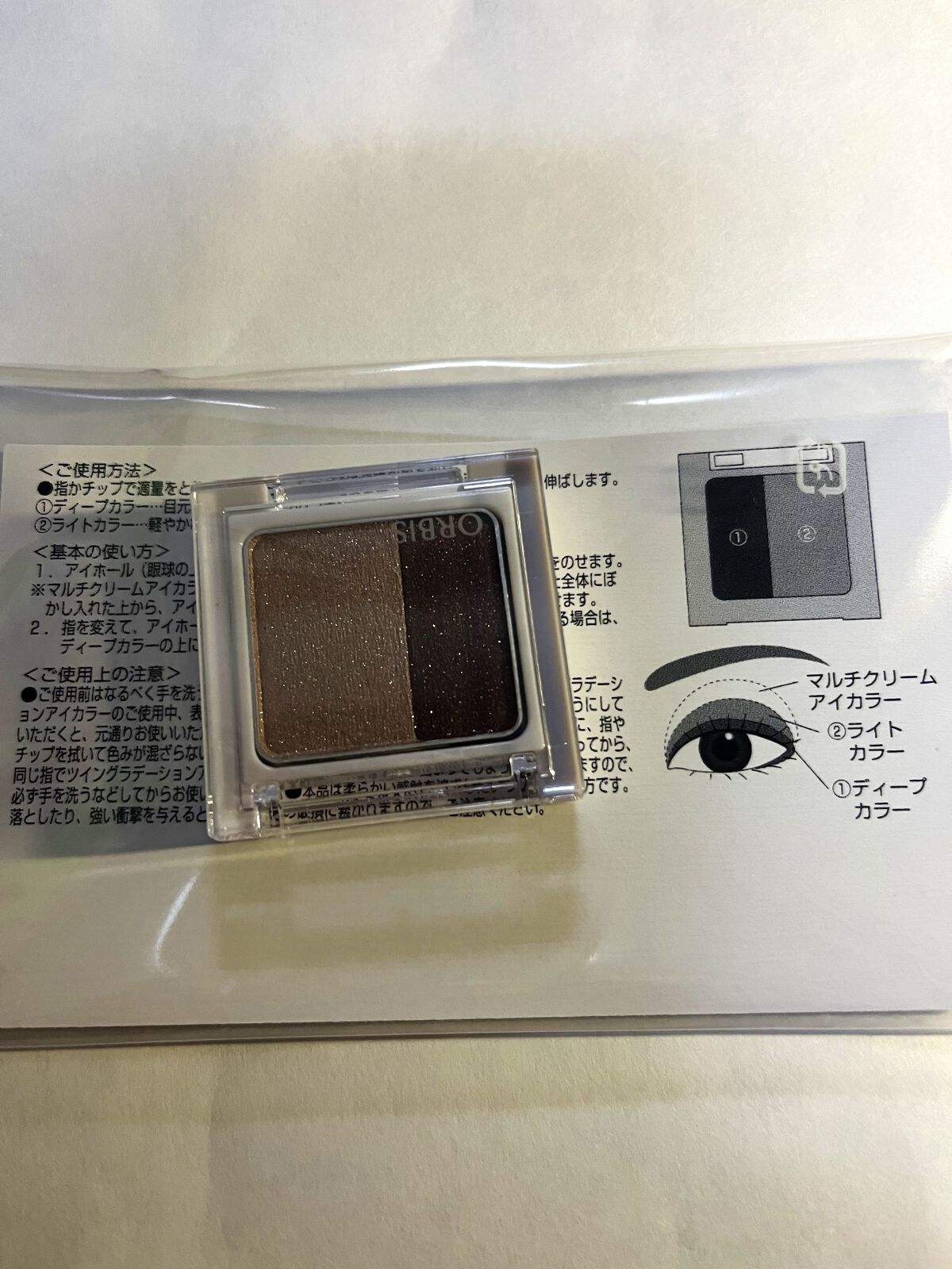 ツイングラデーションアイカラー/オルビス/アイシャドウパレットを使ったクチコミ（1枚目）