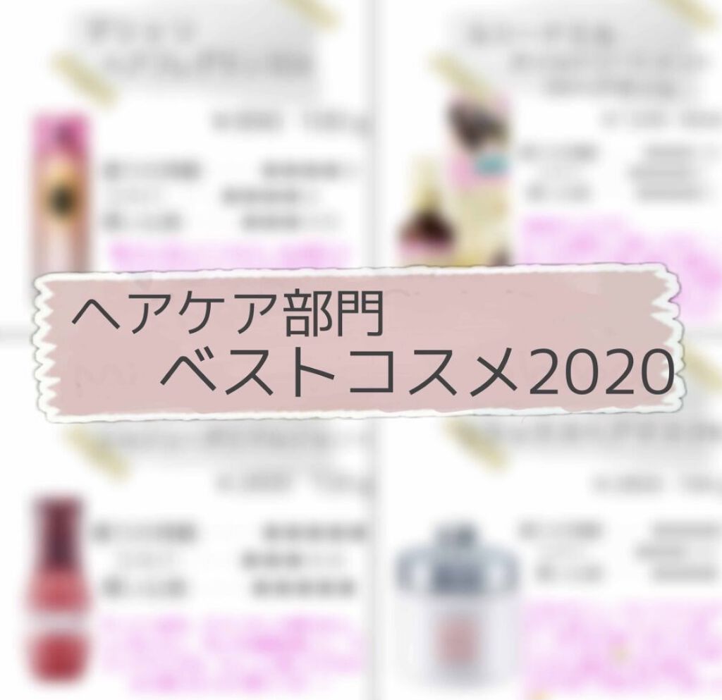 ジルスチュアート リラックス ヘアマスク N/JILL STUART/ヘアマスク・ヘアパックを使ったクチコミ（1枚目）