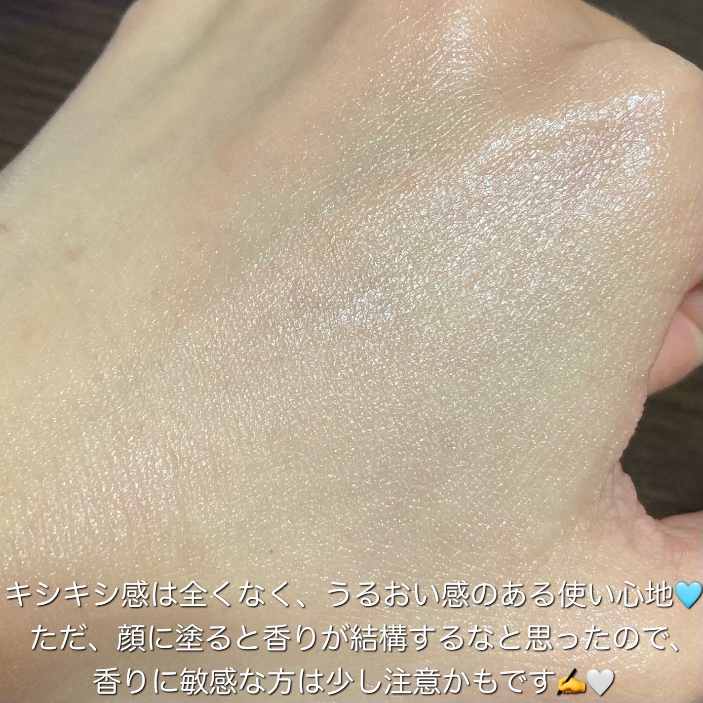 ニベアUV ディープ プロテクト&ケア エッセンス/ニベア/日焼け止めローションを使ったクチコミ(4枚目)