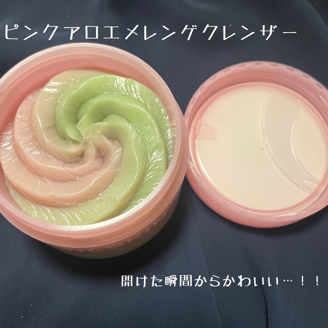 ピンクアロエメレンゲクレンザー/APRILSKIN/その他洗顔料を使ったクチコミ（2枚目）