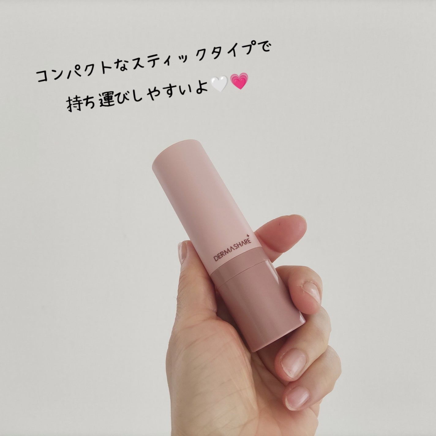 ヴィーガンナチュラルカバースティックファンデーション/DERMASHARE/その他ファンデーションを使ったクチコミ(2枚目)