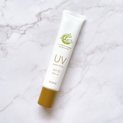 ダスキンuvケアミルク/ダスキン/日焼け止めミルクを使ったクチコミ(5枚目)