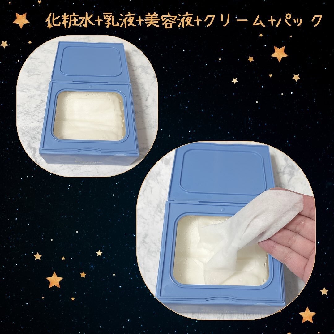 サボリーノ メガショット 夜用白玉美容マスク/サボリーノ/シートマスク・パックを使ったクチコミ(2枚目)