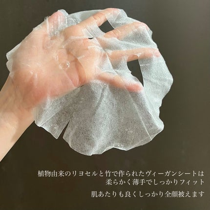 シカレチA セブンデイズマスク/VT/シートマスク・パックを使ったクチコミ(4枚目)