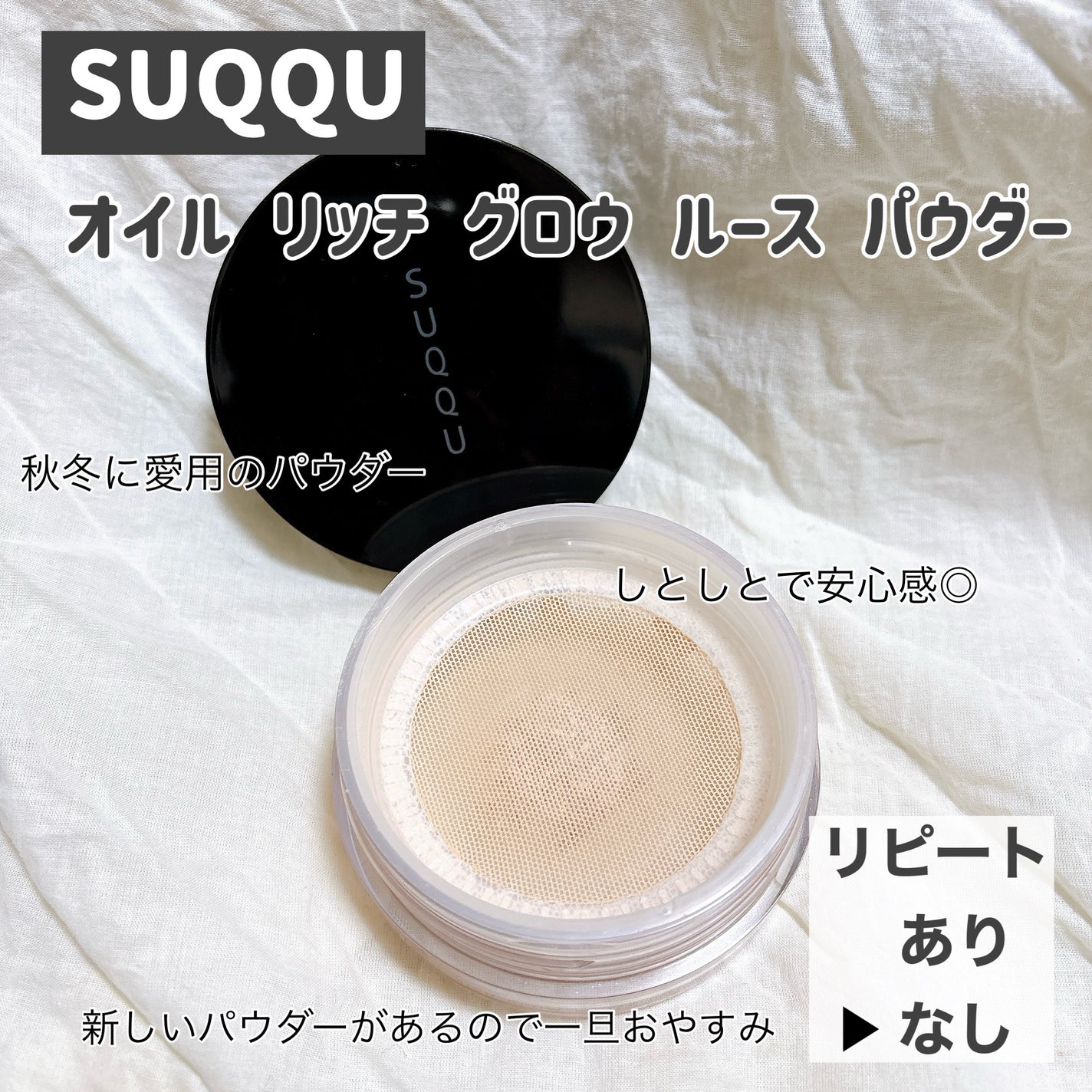 シークレットシェーディングライナー/マキアージュ/リキッドアイライナーを使ったクチコミ(3枚目)