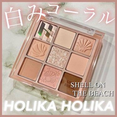 マイフェイブムードアイパレット 9カラー/HOLIKA HOLIKA/アイシャドウパレットを使ったクチコミ（1枚目）