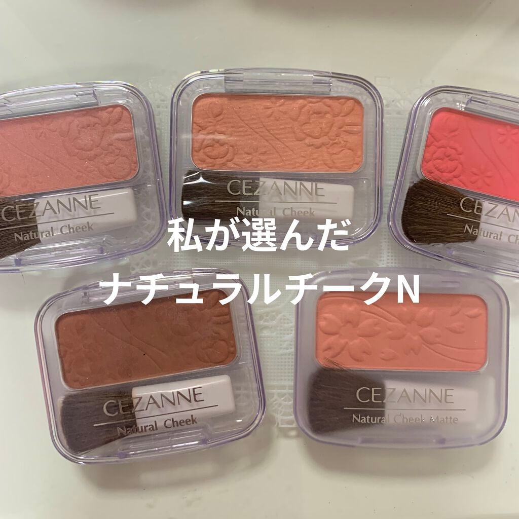 ナチュラル チークN/CEZANNE/パウダーチークを使ったクチコミ(1枚目)