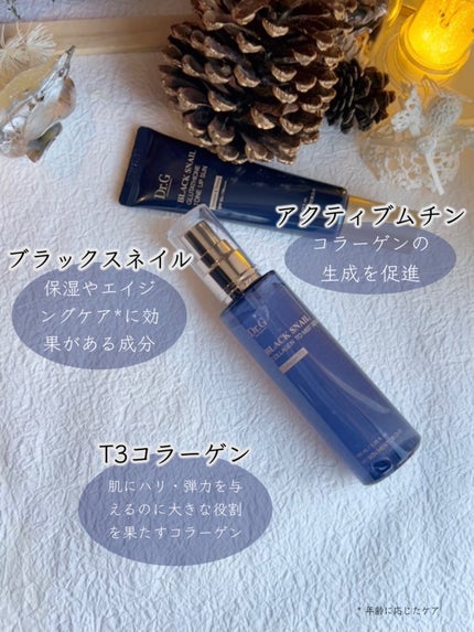 ドクタージー ブラックスネイル コラーゲンミスト/Dr.G/ミスト状化粧水を使ったクチコミ(6枚目)