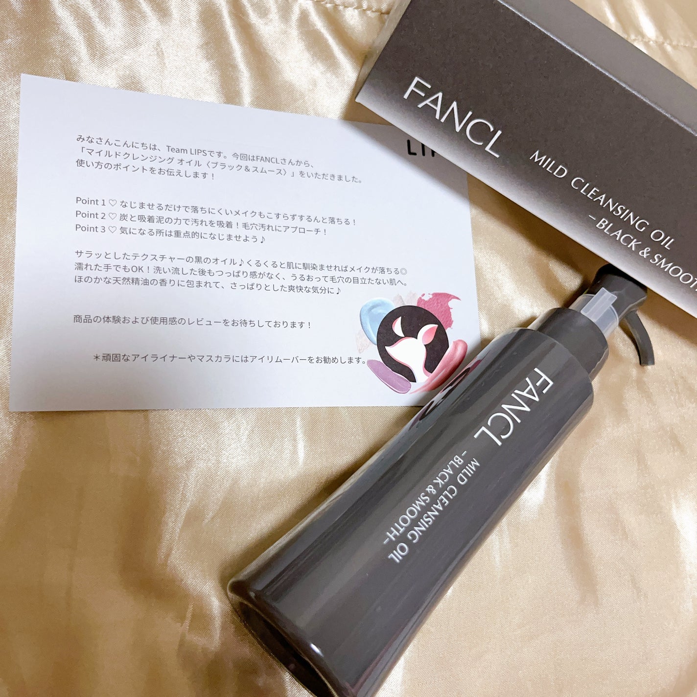 ãã€ã«ãã¯ã¬ã³ãžã³ã° ãªã€ã«ããã©ãã¯ïŒã¹ã ãŒã¹ã/ãã¡ã³ã±ã«/ãªã€ã«ã¯ã¬ã³ãžã³ã°ã䜿ã£ãã¯ãã³ãïŒ1æç®ïŒ