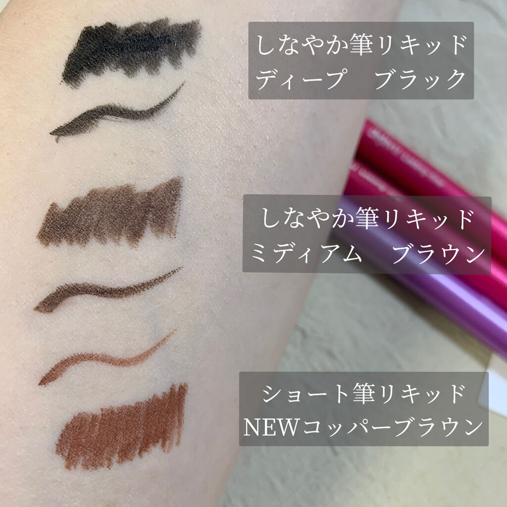 「密着アイライナー」ショート筆リキッド/デジャヴュ/リキッドアイライナーを使ったクチコミ（2枚目）