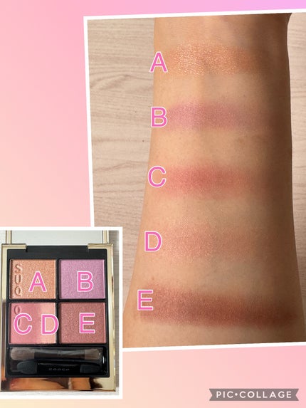 シグニチャー カラー アイズ/SUQQU/アイシャドウパレットを使ったクチコミ(4枚目)