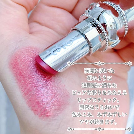 ジルスチュアート ルージュ リップブロッサム/JILL STUART/口紅を使ったクチコミ(2枚目)