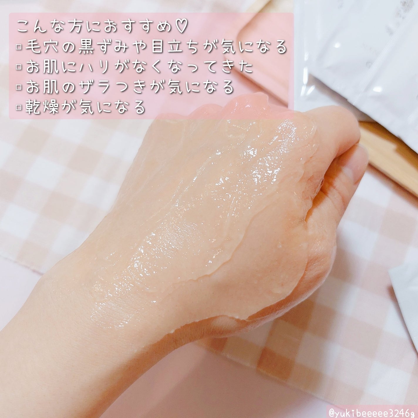 炭酸ジェルパック/NANO ACQUA/洗い流すパック・マスクを使ったクチコミ(5枚目)