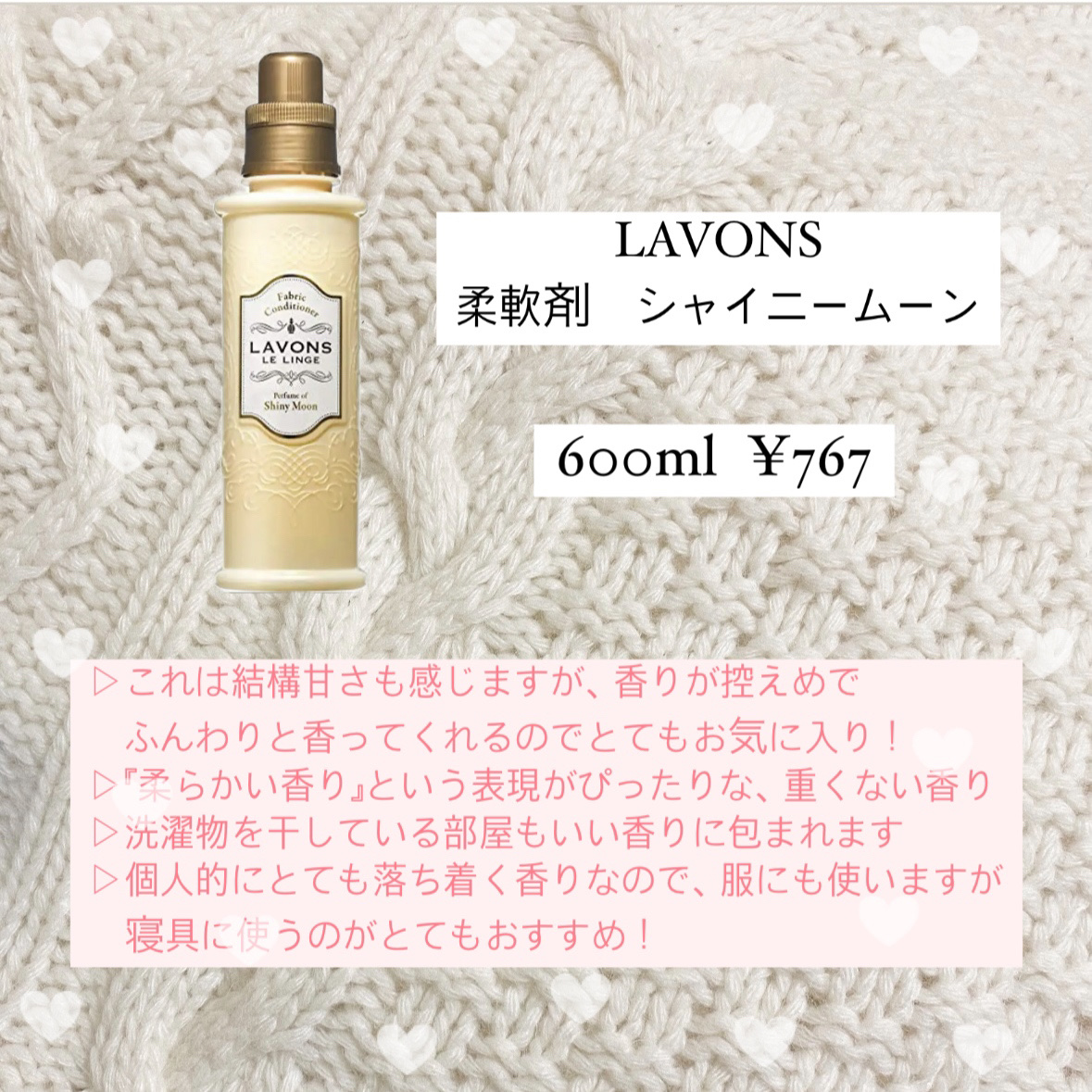 試してみた】Aíam チャプター32のリアルな口コミ・レビュー | LIPS