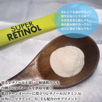 スーパーレチノールC/VITALBEAUTIE/美容サプリメントを使ったクチコミ(2枚目)